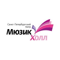 Театр &laquo;Мюзик-Холл&raquo;